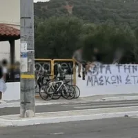 Μάσκες στα σχολεία