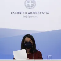 kerameos maska