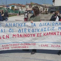 Κινητοποίηση