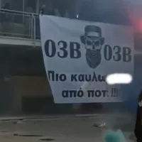 Κερκίδα