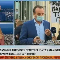 Α. Κοπίτσης