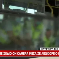 Λεωφορείο