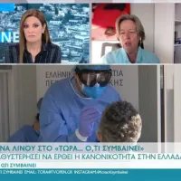 Αθηνά Λινού
