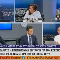 ΑΝΤ1