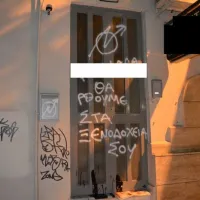 Γραφείο Βασίλη Διγαλάκη