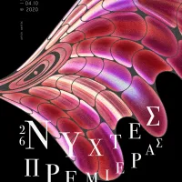 nyxtes premieras