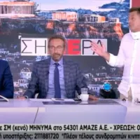 Ανδρέας Πετρόπουλος