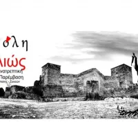 poli allios