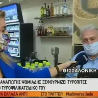 Παναγιώτης Ψωμιάδης