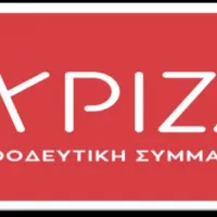 ΣΥΡΙΖΑ