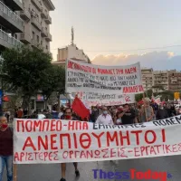 thessaloniki antiimperialistiki kentriki