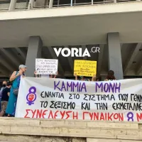 thessaloniki kathigitis