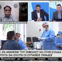 Αλέξης Βατόπουλος