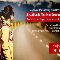 tourism development xarokopeio