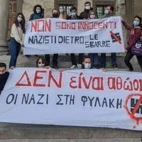δεν είναι αθώοι
