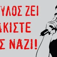 δεν είναι αθώοι - οι ναζί στη φυλακή