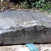 Επίδαυρος