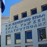 Εσπερινό ΕΠΑΛ Σταυρούπολης