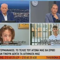Ξάνθος Γερμανάκος