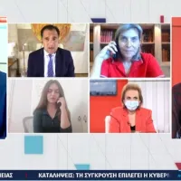 Άδωνις Γεωργιάδης