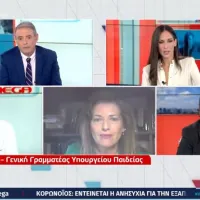 Αναστασία Γκίκα