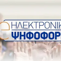 ηλεκτρονική ψηφοφορία