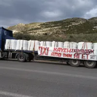 kafsi skoupidion volos