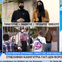 kanali open pavlopoulos