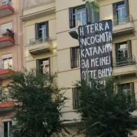 Κατάληψη Δραματικής Σχολής