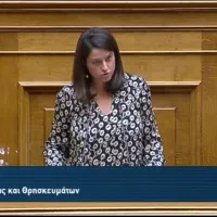 kerameos