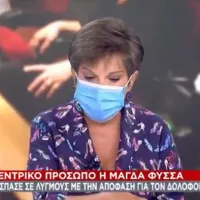 Ιωάννα Μάνδρου