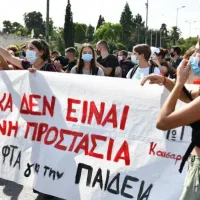 Μαθητικό συλλαλητήριο, μάσκες