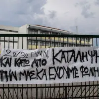 μαθητικές καταλήψεις