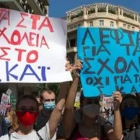 μαθητικές κινητοποιήσεις