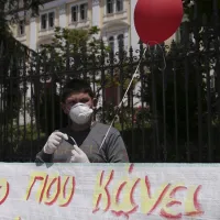 μαθητική κινητοποίηση