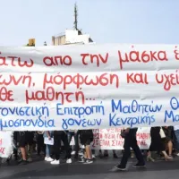 μαθητική κινητοποίηση Θεσσαλονίκη