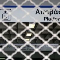 μετρο