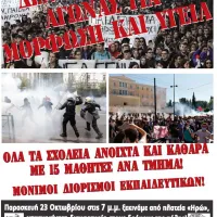 mixanokiniti poreia petroupoli