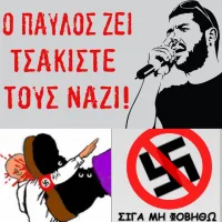 οι ναζί στη φυλακή
