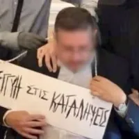 Πρύτανης ΟΠΑ