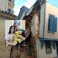 Σάμος