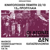 silallitirio syntonistiko