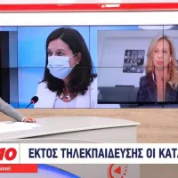 Μερόπη Τζούφη