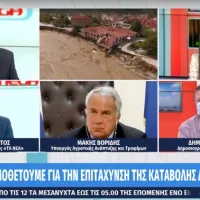 Μάκης Βορίδης