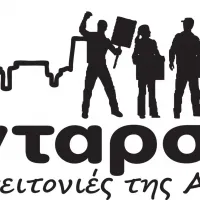 Ανταρσία στις γειτονιές της Αθήνας