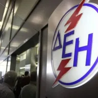 ΔΕΗ ΣΗΜΑ