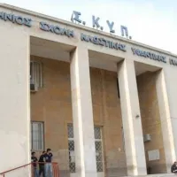 ΔΙΕΚ Πειραιά