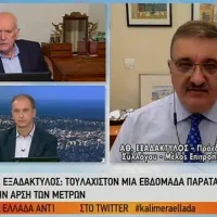 Αθανάσιος Εξαδάκτυλος