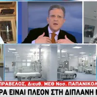 Νικόλαος Καπραβέλος, Διευθυντής ΜΕΘ νοσοκομείου Παπανικολάου