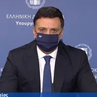 kikilias